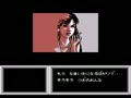 Marusa no Onna (Jpn) - Screen 5