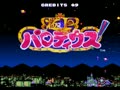 Gokujou Parodius (Jpn) - Screen 2