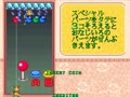Magical Drop Plus 1 (Japan, Version 2.1, 1995.09.12) - Screen 4