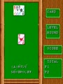 Gun Dealer (Japan) - Screen 4