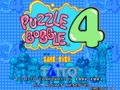 Puzzle Bobble 4 (Ver 2.04O 1997/12/19) - Screen 4