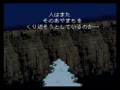 Final Fantasy VI (Jpn) - Screen 4