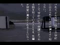 Gakkou de Atta Kowai Hanashi (Jpn) - Screen 2