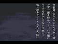 Gakkou de Atta Kowai Hanashi (Jpn) - Screen 3