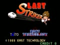 Last Striker / Kyuukyoku no Striker - Screen 1
