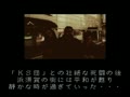 Pachi-Slot Monogatari - PAL Kougyou Special (Jpn) - Screen 3