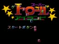 Super Troll Islands - Shiawase o Ageru (Jpn)