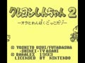 Crayon Shin-chan 2 - Ora to Wanpaku Gokko Dazo (Jpn) - Screen 2