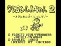 Crayon Shin-chan 2 - Ora to Wanpaku Gokko Dazo (Jpn) - Screen 4