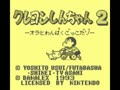 Crayon Shin-chan 2 - Ora to Wanpaku Gokko Dazo (Jpn) - Screen 5