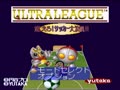 Ultra League - Moero! Soccer Daikessen!! (Jpn) - Screen 2