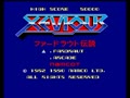 Xevious - Fardraut Densetsu (Japan) - Screen 2