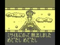 Daiku no Gen-san - Robot Teikoku no Yabou (Jpn) - Screen 4