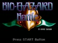 Bio Hazard Battle (USA, Prototype) - Screen 1