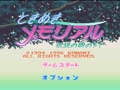 Tokimeki Memorial - Densetsu no Ki no Shita de (Jpn)