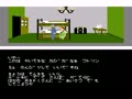 Mississippi Satsujin Jiken - Murder on the Mississippi (Jpn, Rev. A) - Screen 2
