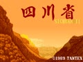 Sichuan II (hack, set 2) - Screen 3