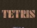 Tetris Plus 2 (MegaSystem 32 Version) - Screen 1