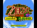 Zelda no Densetsu - Fushigi no Kinomi - Daichi no Shou (Jpn) - Screen 3