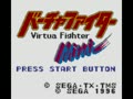 Virtua Fighter Mini (Jpn) - Screen 2