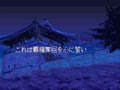 Toride II Adauchi Gaiden - Screen 4