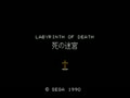 Shi no Meikyuu - Labyrinth of Death (Jpn, SegaNet) - Screen 2