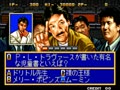 Quiz Meitantei Neo & Geo - Quiz Daisousa Sen part 2 (NGM-042)(NGH-042) - Screen 2