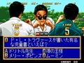 Quiz Meitantei Neo & Geo - Quiz Daisousa Sen part 2 (NGM-042)(NGH-042) - Screen 3