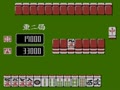 Namco Mahjong III - Mahjong Tengoku (Jpn) - Screen 4