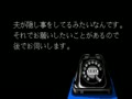 Dial Q o Mawase! (Jpn) - Screen 5