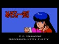 Maison Ikkoku (Japan) - Screen 1