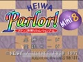 Heiwa Parlor! Mini 8 - Pachinko Jikki Simulation Game (Jpn) - Screen 4