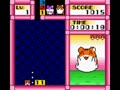 Hamster Club - Awasete Chuu (Jpn) - Screen 2