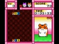 Hamster Club - Awasete Chuu (Jpn) - Screen 5