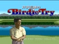 Serizawa Nobuo no Birdie Try (Jpn) - Screen 4