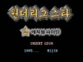 Wonder League Star - Sok-Magicball Fighting (Korea) - Screen 2