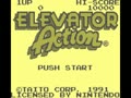 Elevator Action (Euro, USA) - Screen 2