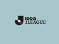 J. League Pro Striker '93 (Jpn, v1.3) - Screen 1