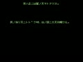 Abarenbou Tengu (Jpn) - Screen 2