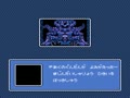 Kamen Rider SD - Guranshokkaa no Yabou (Jpn) - Screen 2