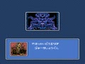 Kamen Rider SD - Guranshokkaa no Yabou (Jpn) - Screen 4