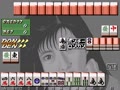 Mahjong Electron Base (parts 2 & 3, alt., Japan) - Screen 2