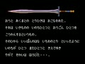 Soul Blader (Jpn) - Screen 2