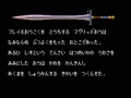 Soul Blader (Jpn) - Screen 5