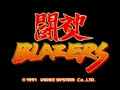 Karate Blazers (Japan) - Screen 5