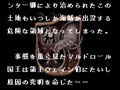 Neugier - Umi to Kaze no Kodou (Jpn) - Screen 2