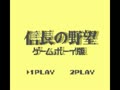 Nobunaga no Yabou - Game Boy Ban (Jpn)