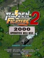 Raiden Fighters 2 - 2000 (China) - Screen 3