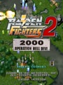 Raiden Fighters 2 - 2000 (China) - Screen 4