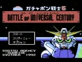 SD Gundam Gachapon Senshi 5 - Battle of Universal Century (Jpn) - Screen 1
